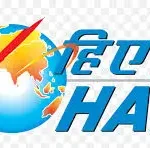 Hindustan Aeronautics Limited (HAL)